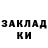 Codein напиток Lean (лин) starfox 87