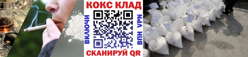 КОКАИН 97%  что такое   Красноуфимск 
