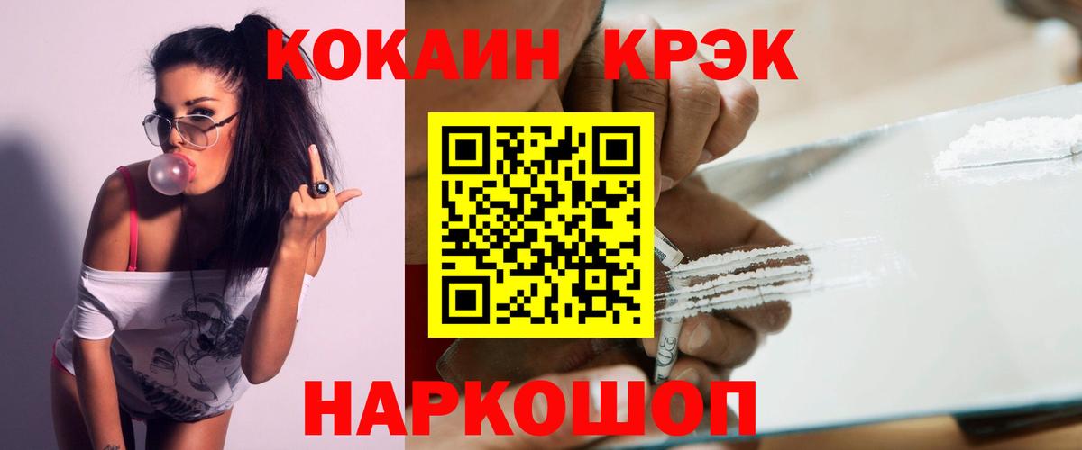 МАРИХУАНА Красноуфимск