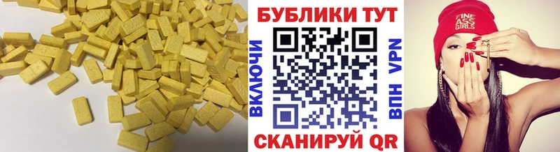 даркнет сайт  Красноуфимск  блэк спрут ссылки  Ecstasy Cube 