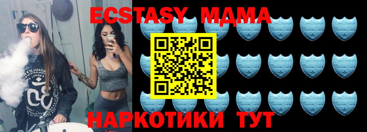 Ecstasy DUBAI Красноуфимск