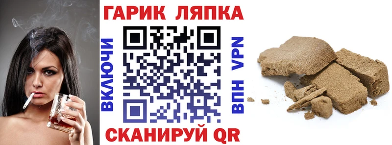 Гашиш ice o lator KRAKEN ССЫЛКА Красноуфимск купить наркоту