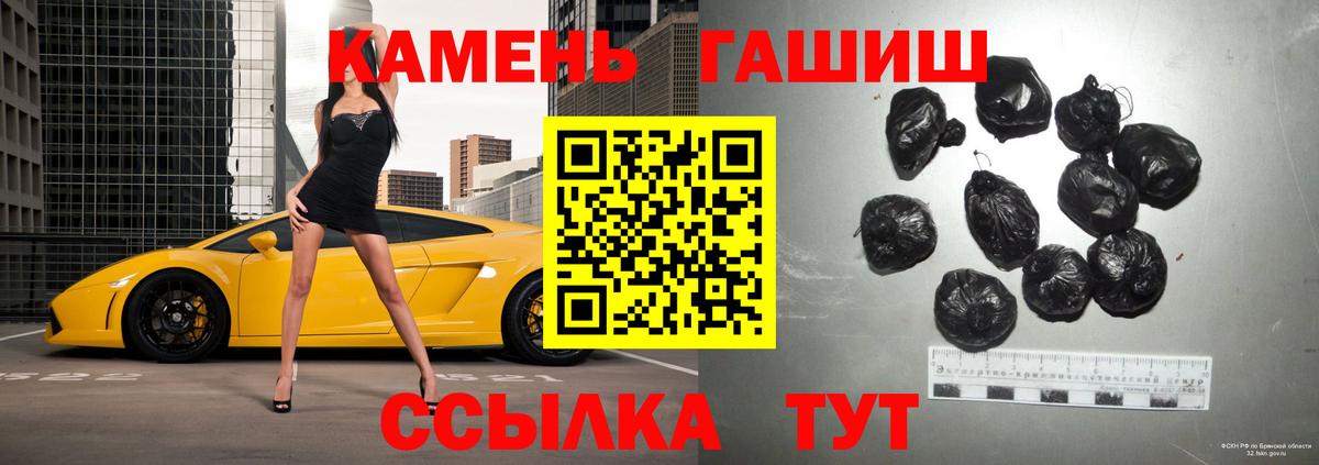 наркота  Вход с VPN  Красноуфимск  ГАШИШ  Гашиш гарик  ГАШИШ Cannabis 