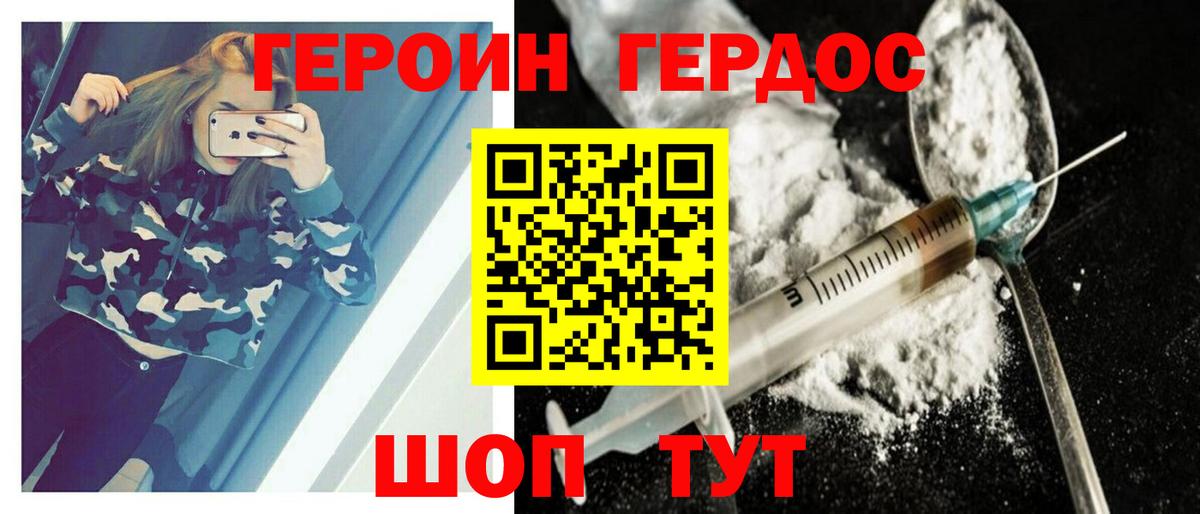Красноуфимск  APVP СОЛЬ кристаллы  МАРИХУАНА  Экстази  Вход с VPN  КОКАИН  Меф МЯУ МЯУ   АМФ кристаллы  ГАШИШ 