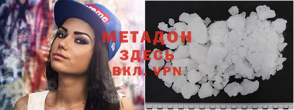 прущий лед Алзамай
