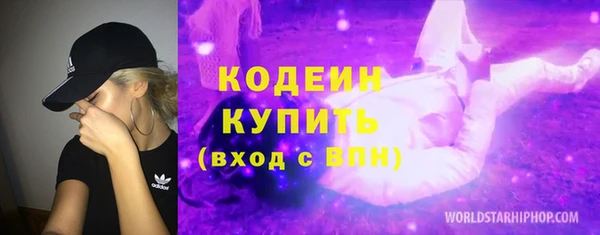 мяу мяу кристалл Абаза