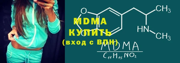 герыч Абинск