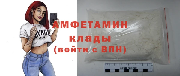 скорость mdpv Алексеевка
