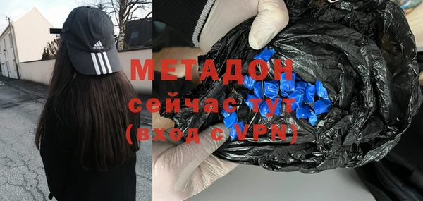 прущий лед Алзамай
