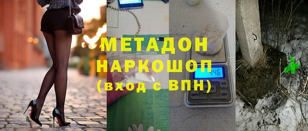 прущий лед Алзамай