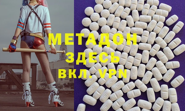 скорость mdpv Алексеевка