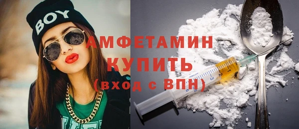 мяу мяу кристалл Абаза