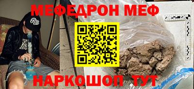 прущий лед Краснознаменск