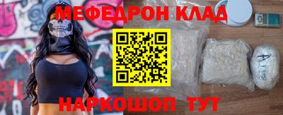 синтетический гашиш Краснокаменск