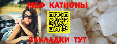 прущий лед Краснознаменск