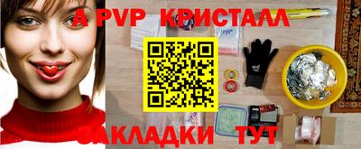 прущий лед Краснознаменск