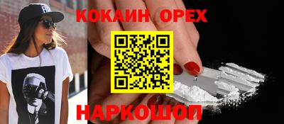 прущий лед Краснознаменск