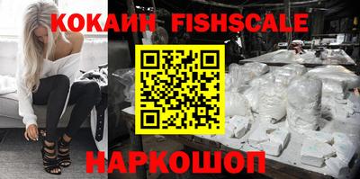 гашишное масло Краснодар