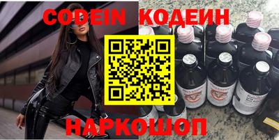 прущий лед Краснознаменск
