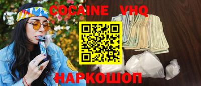 прущий лед Краснознаменск