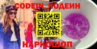 прущий лед Краснознаменск