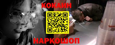 гашишное масло Краснодар