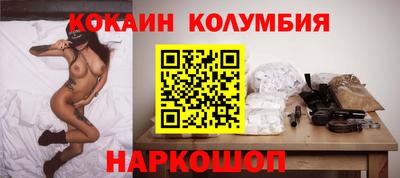 прущий лед Краснознаменск