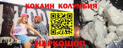 гашишное масло Краснодар