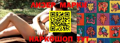 синтетический гашиш Краснокаменск