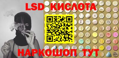 синтетический гашиш Краснокаменск
