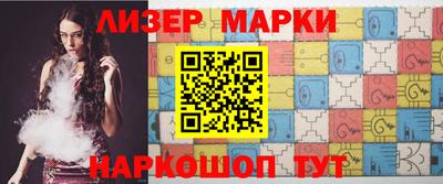 синтетический гашиш Краснокаменск
