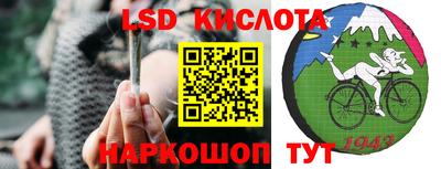 гашишное масло Краснодар