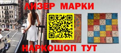 гашишное масло Краснодар
