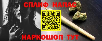 прущий лед Краснознаменск