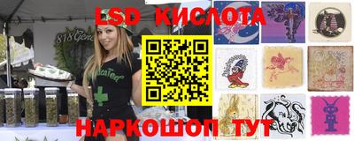 синтетический гашиш Краснокаменск