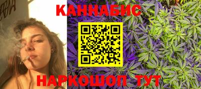 синтетический гашиш Краснокаменск