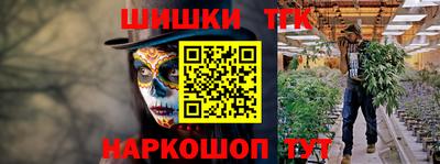 синтетический гашиш Краснокаменск
