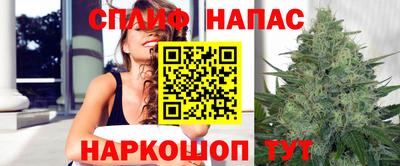 синтетический гашиш Краснокаменск