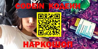 синтетический гашиш Краснокаменск