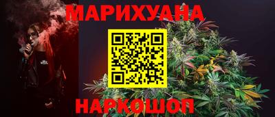 гашишное масло Краснодар