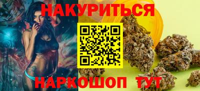 гашишное масло Краснодар