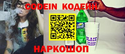 синтетический гашиш Краснокаменск
