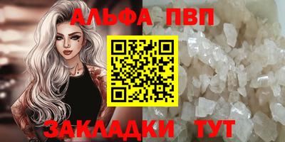 прущий лед Краснознаменск