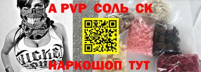гашишное масло Краснодар