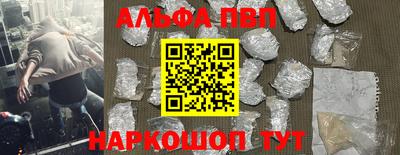 гашишное масло Краснодар