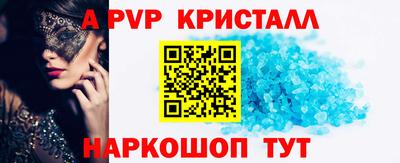 синтетический гашиш Краснокаменск