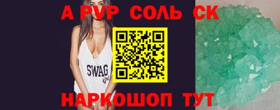 прущий лед Краснознаменск
