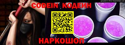 гашишное масло Краснодар