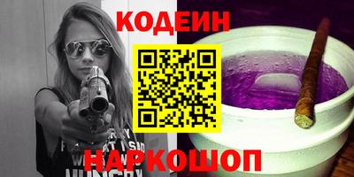 прущий лед Краснознаменск