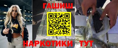 синтетический гашиш Краснокаменск